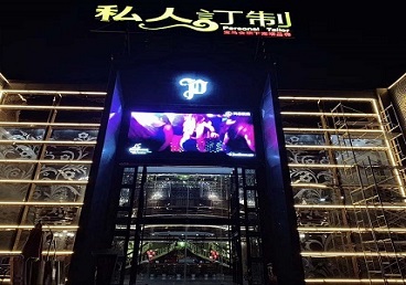 魏都中低档荤素KTV少爷会所体验-私人定制KTV消费荤素点评