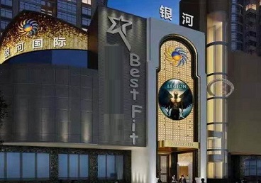 魏都KTV荤台花场男公关服务好-银河国际KTV花场消费点评